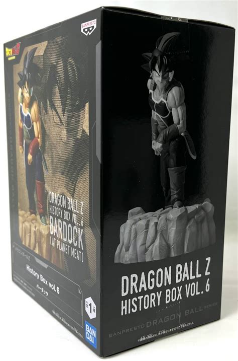 Yahooオークション ドラゴンボールz History Box Vol6 バーダック