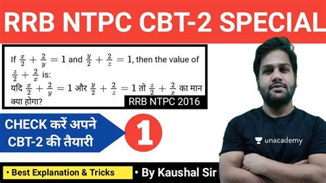 Ntpc Maths Cbt 2 Ntpc Maths Questions Rrb Group Dntpc Cbt 2 Rrb Ntpc Cbt 2 Maths