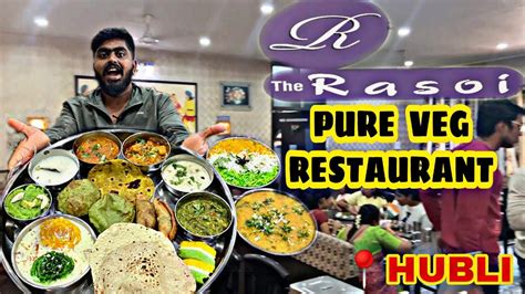 The Rasoi Restaurant Pure Veg Gujarati Rajasthani Food Palak Paneer