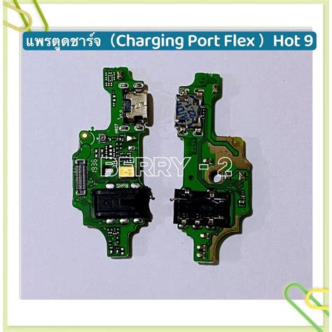 แพรตดชารท Charging Port Flexinfinix Hot 9 Hot 9 Play Hot 10 Hot 10s Hot 10 Play