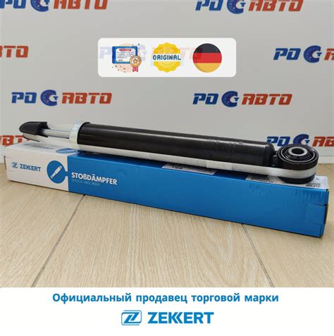 Вопросы и ответы о Амортизатор задний Zekkert для Шкода Октавия А5 ...