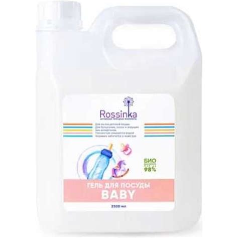 Гель для посуды, сосок, бутылочек и игрушек Rossinka Baby 2500 мл ROS ...