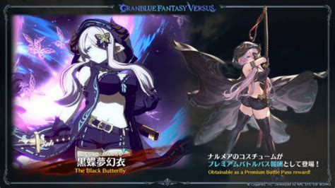 Granblue Fantasy Versus Rising Dlc Characters B Vane And Beatrix