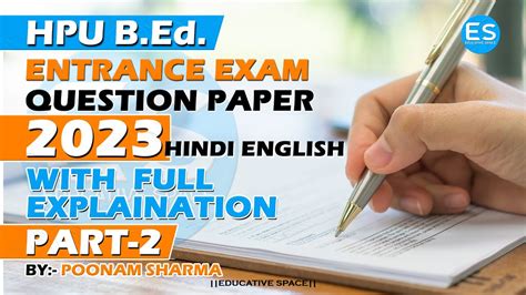 HPU B Ed Entrance Exam Question Paper 2023 Part 2 HPU B Ed