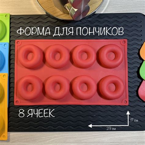 Форма для конфет, 8 яч - купить с доставкой по выгодным ценам в ...