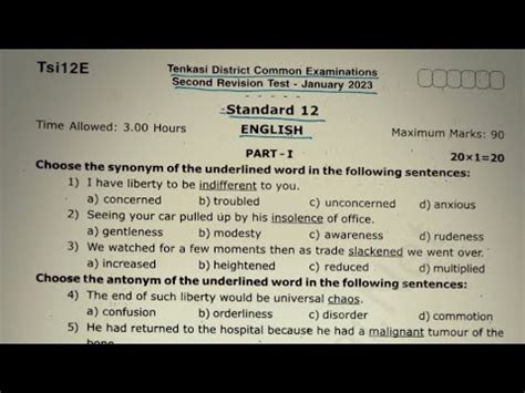 Th Std English Second Revision Exam Question Paper Youtube