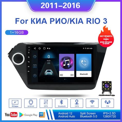 Штатная магнитола 2 дин Андроид для КИА РИО/For KIA RIO 3 2011-2016 1Гб ...