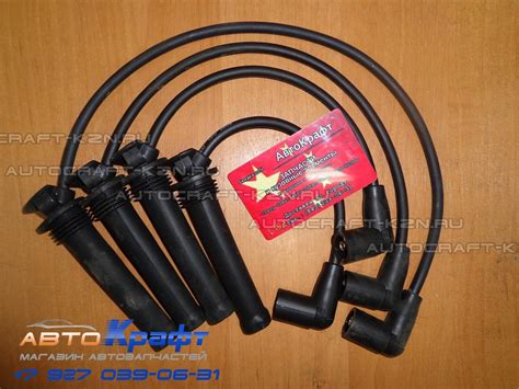 Провода вв Chery Tiggo 2.0, 1.6,1.8 Vortex Tingo A11-3707130HA-60HA ...