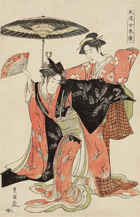 Two Women Dancing Ukiyo E Woodblock Print Ca 1800 Japan Utagawa