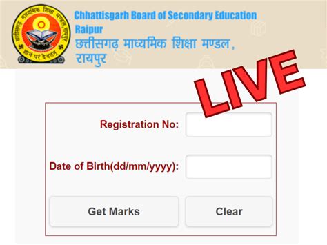 Cgbse Chhattisgarh Th Th Result