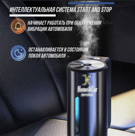 Автоматический ароматизатор — Hyundai Solaris (2G), 1,6 л, 2021 года ...