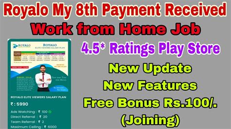 Royalo App Daily Ads Watching Job Online Money Earning Tamil