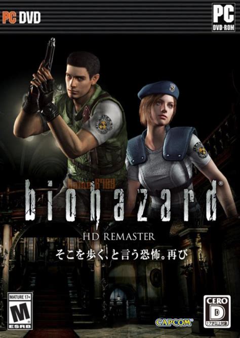 Resident Evil Biohazard Hd Remaster Pc Game Requirements W Play