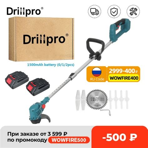 Drillpro 21V 900W Elektromos Fűnyíró Li-Ion Akkus Szegélynyíró Metszés ...