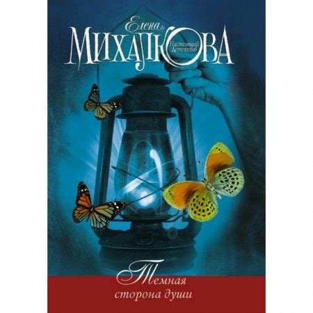 ТОП -16 книг триллеров: список лучших (зарубежных и русских)