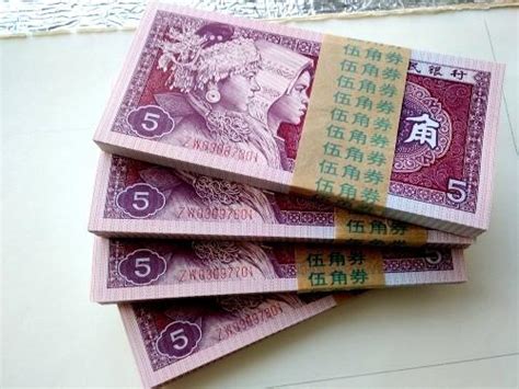 提个醒：5角纸币是这“字母”不能花，单张价值150元！搜狐汽车搜狐网