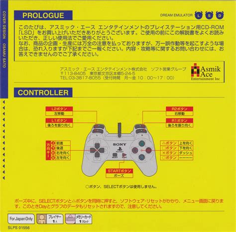 Fuck Yeah Lsd Dream Emulator On Tumblr