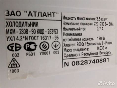 Атлант холодильник характеристика: Технические характеристики ...