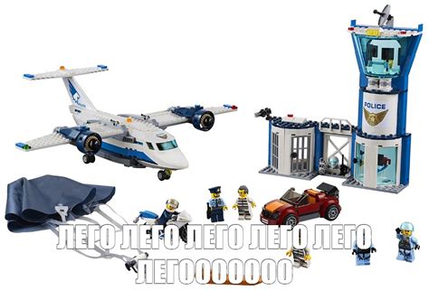 Создать мем "лего сити воздушная полиция 60210, конструктор lego city ...