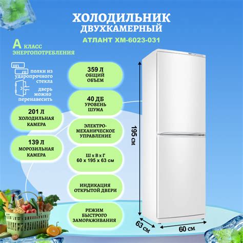 Холодильник двухкамерный ATLANT XM-6023-031 белый купить на OZON по ...