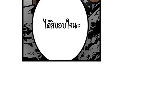 อาน Just The Tip Inside is Not Sex ตอนท 14 14 TH แปลไทย Niceoppai