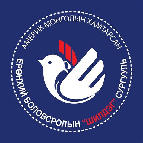 Xvii р жарны Элдэв Шилдэг Ерөнхий Боловсролын Сургууль Facebook