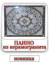 НЕО-КЕРАМИКА | керамогранит для пола,плитка для пола,керамическая ...