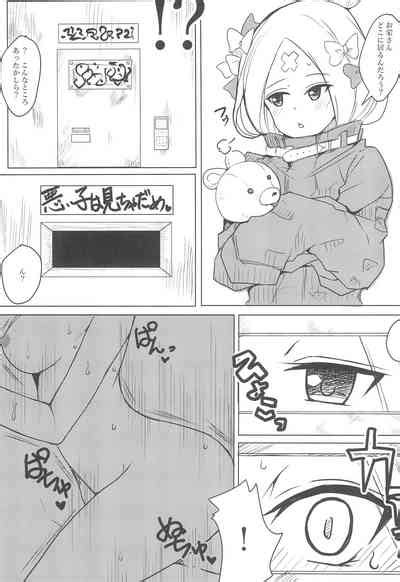 Chaldea CODE M Chapter Etranger Di Cardia Nhentai Hentai Doujinshi And Manga