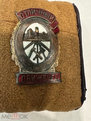 Отличный движенец НКПС.