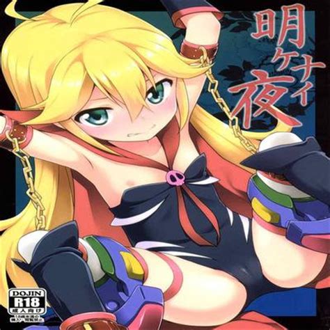 Akenai Yoru Doujinshi Hentai By Kannazuki Motofumi Read Akenai Yoru