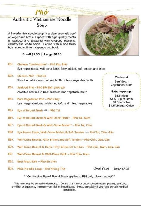 Menu Of Pho Chateau In Lorton Va