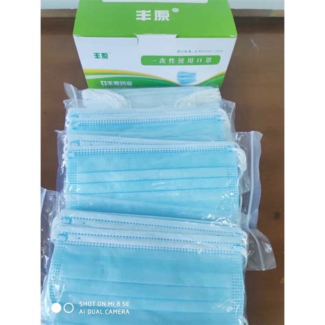 Three Layer Non Woven Medical Surgical Mask Sterility PFE95 Disposable