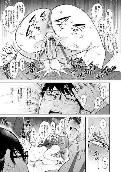 Netorareta Hitozuma Nhentai Hentai Doujinshi And Manga