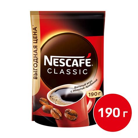 Купить Кофе растворимый Nescafe Classic, 190 гр, вакуумная упаковка: в ...