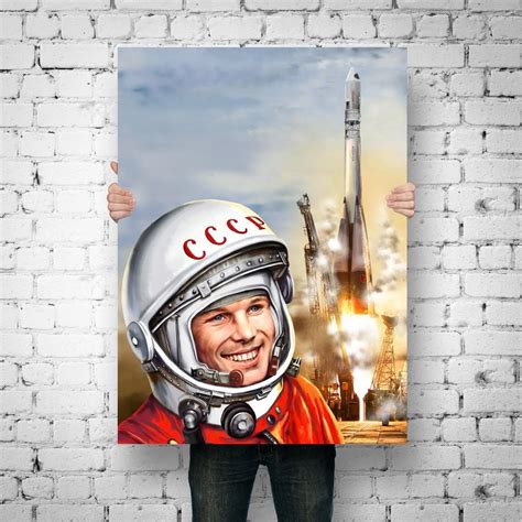 Gagarin Poster