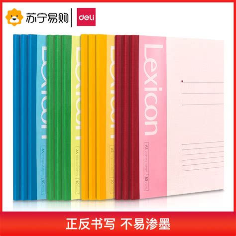 得力 7658软抄本 笔记本 A4办公记事本 60页笔记本无线软面抄报价参数图片视频怎么样问答 苏宁易购