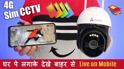 CCTV Camera With Sim Card Best 4G Home Security Camera In India 2023