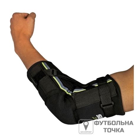 Налокотник Select Elbow support w/splints 6603 566030-228. Купить ...