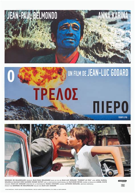 Pierrot El Loco De Jean Luc Godard 1965 Unifrance