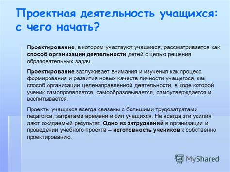 Презентация на тему: "Результаты обучения младших школьников по курсу ...
