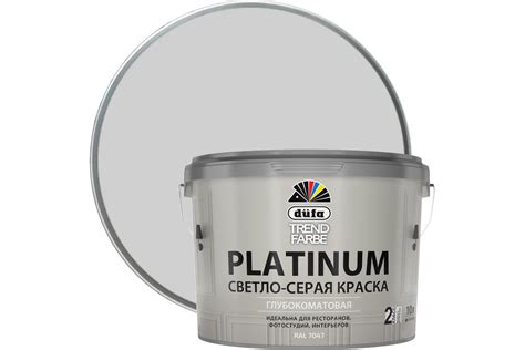 ВД краска Dufa TREND FARBE PLATINUM, RAL 7047 (светло-серая) 10л МП00 ...