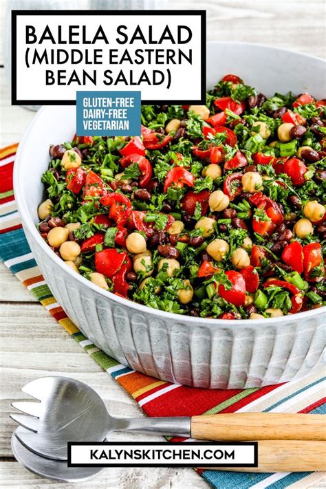 Balela Salad Middle Eastern Bean Salad Side Salad Recipes Salad