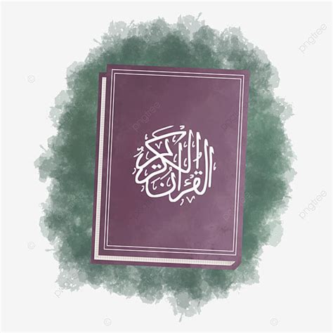 Watercolor Ramadan Quran Png Picture Ramadan Watercolor Quran