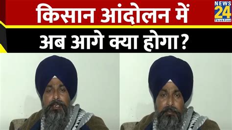 Farmers Protest किसान नेता Sarvan Singh Pandher ने आंदलोन पर दिया