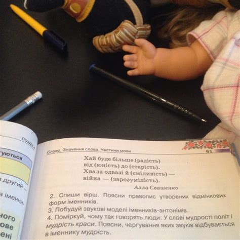 Решите пожалуйста 118, изображение №2361822 - УчиУрок.com