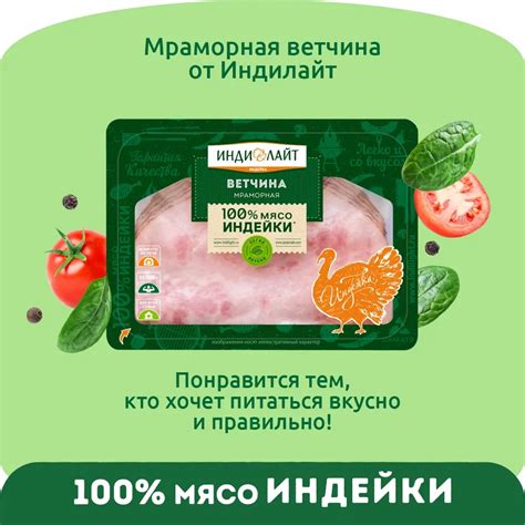 Ветчина - купить в интернет-магазинах | Цены на ветчину для рулетиков ...