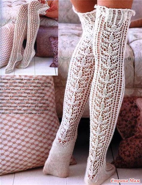 Вязаные колготки :)) - Вязание - Страна Мам