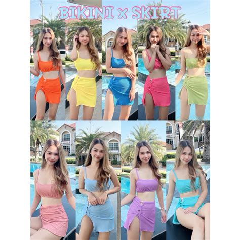 Bikini X Skirt Shopee Thailand