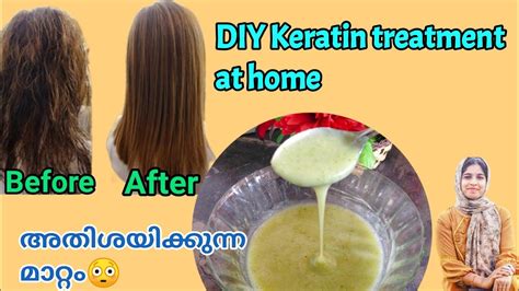 Keratin Treatment At Home For Straight And Smooth Hair Keratin Cream