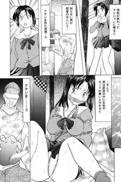 Kichiku Paradise The Cruel Person Paradise Nhentai Hentai Doujinshi And Manga